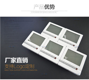 风机盘管三速开关 温控面板 温控开关 中央空调调速开关 两年质保