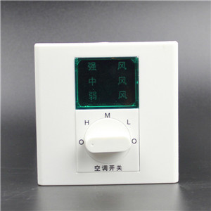 风机盘管三速开关厂家 水空调调速开关