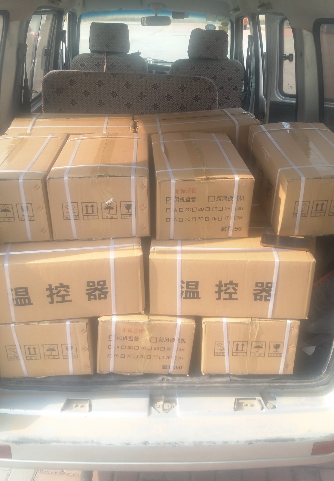 中央空调温控器