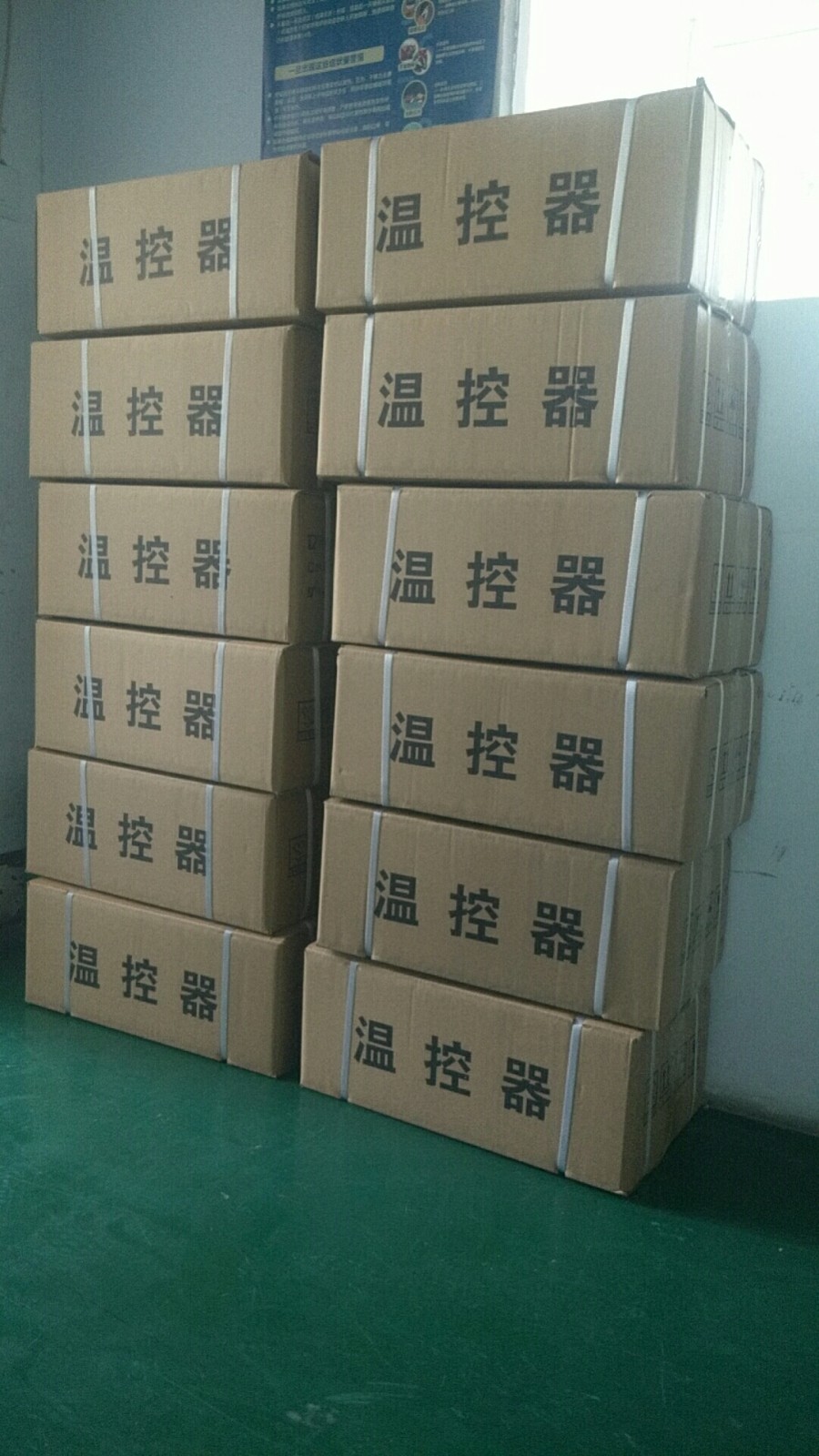 中央空调温控器、三速开关