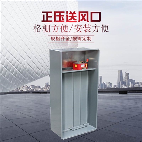 正压送风口的温度是如何影响整体式换热机组的使用呢