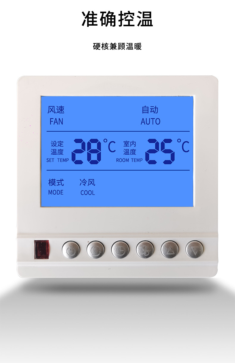 可调温度开关的竞争优势及注意事项