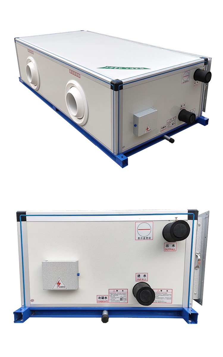 吊顶式空调机组工作原理：