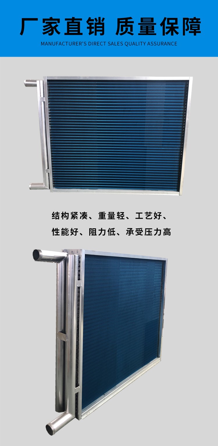 表冷器的作用以及常见应用领域