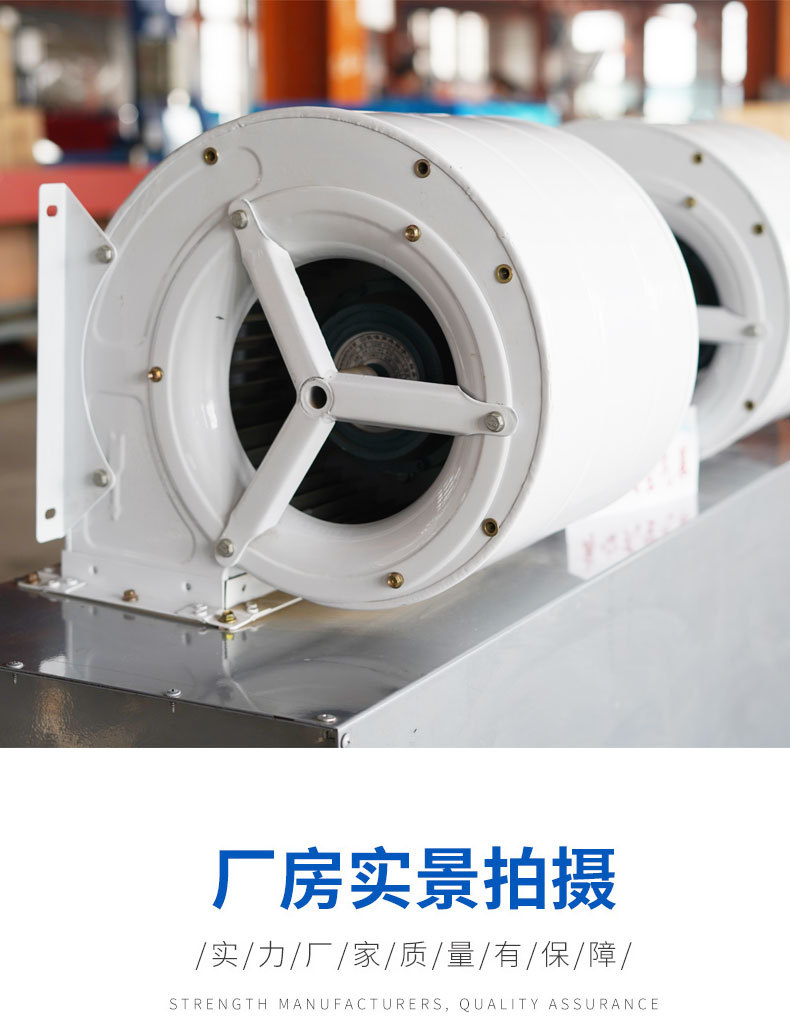 空气幕的原理