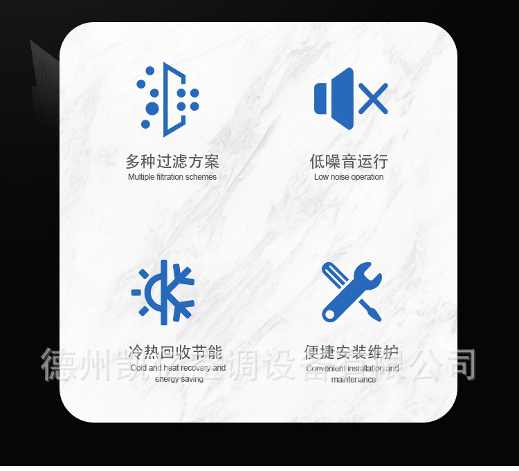 新风机和空调风机的区别