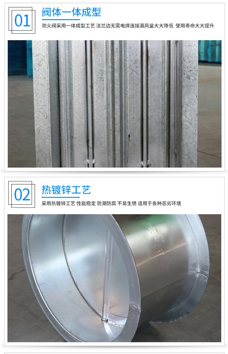 防火阀的正确安装方法