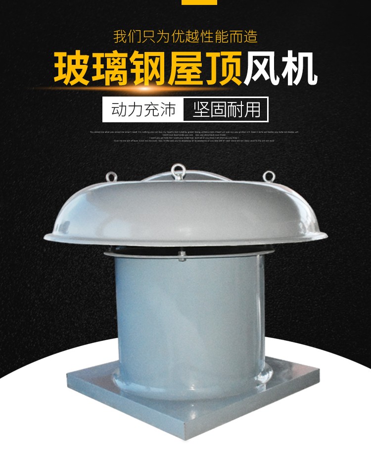 风机噪音大的原因及处理方式