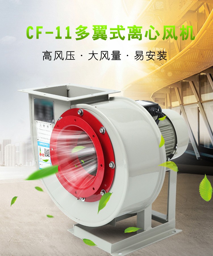 离心风机的易磨损件有哪些？