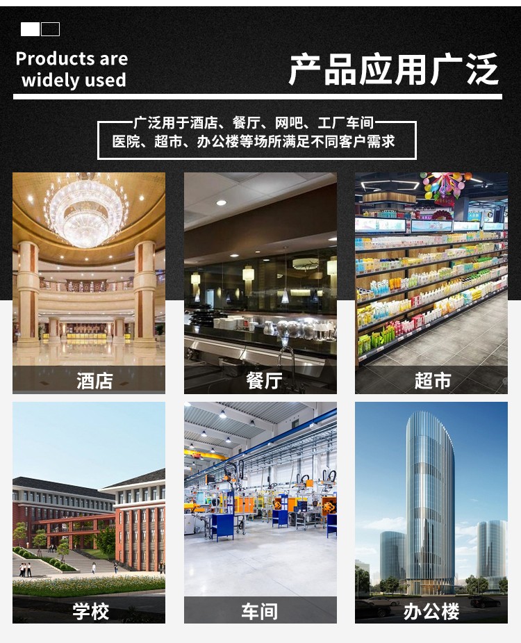 射流空调机组的工作原理、特点、优势和安装注意事项