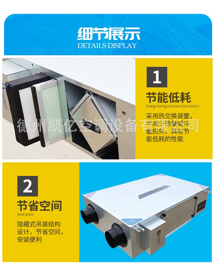 新风系统的作用与功能    新风控制器