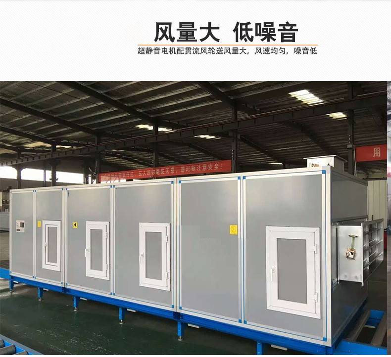 组合式空调机组的必要维护工作