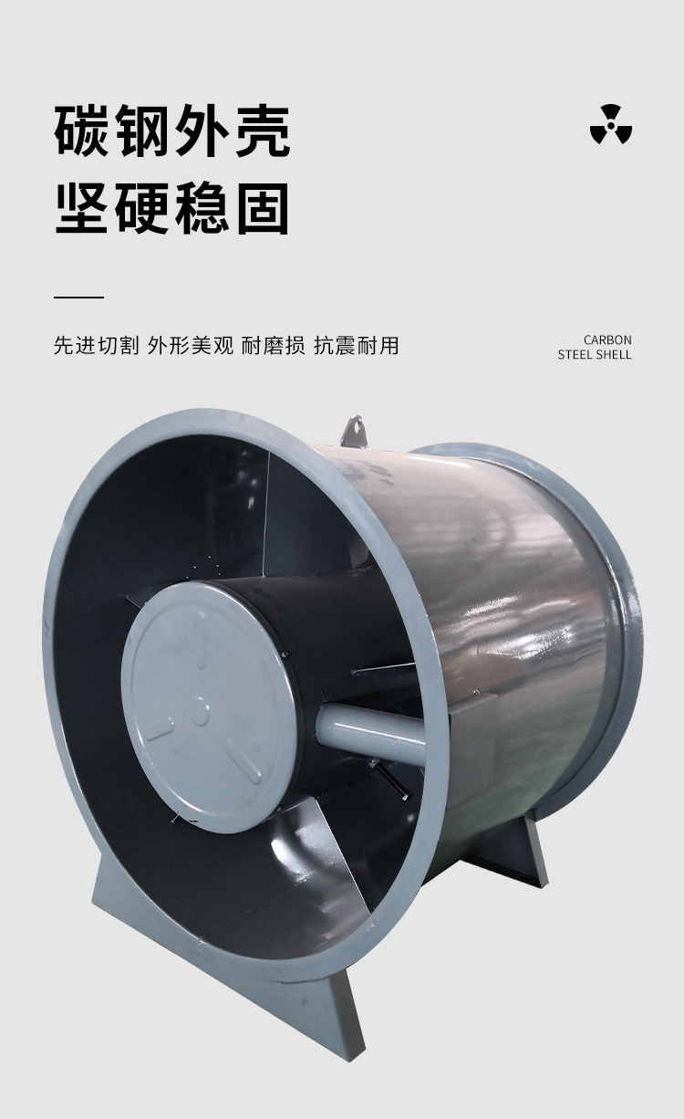 消防排烟风机常见故障的解决方法！