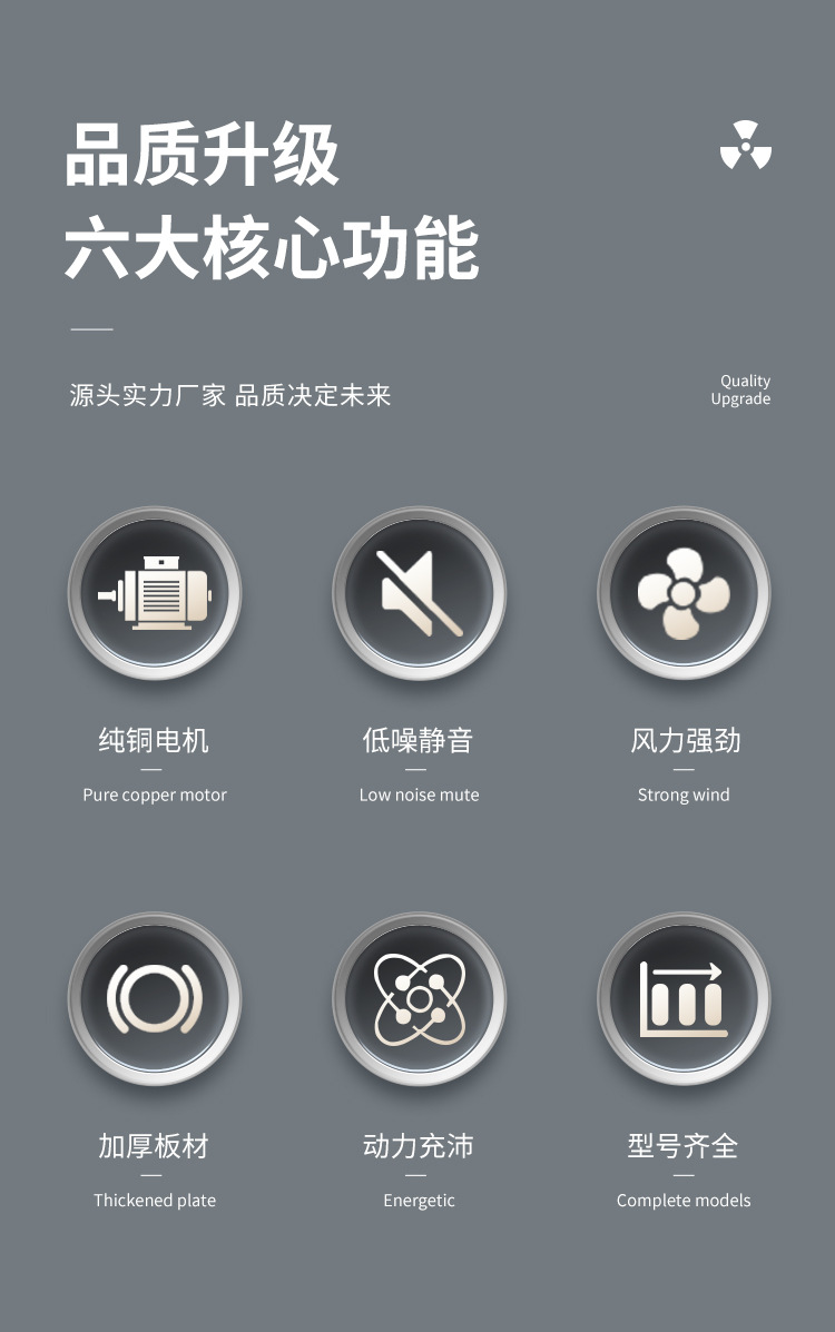 消防排烟风机常见故障的解决方法！