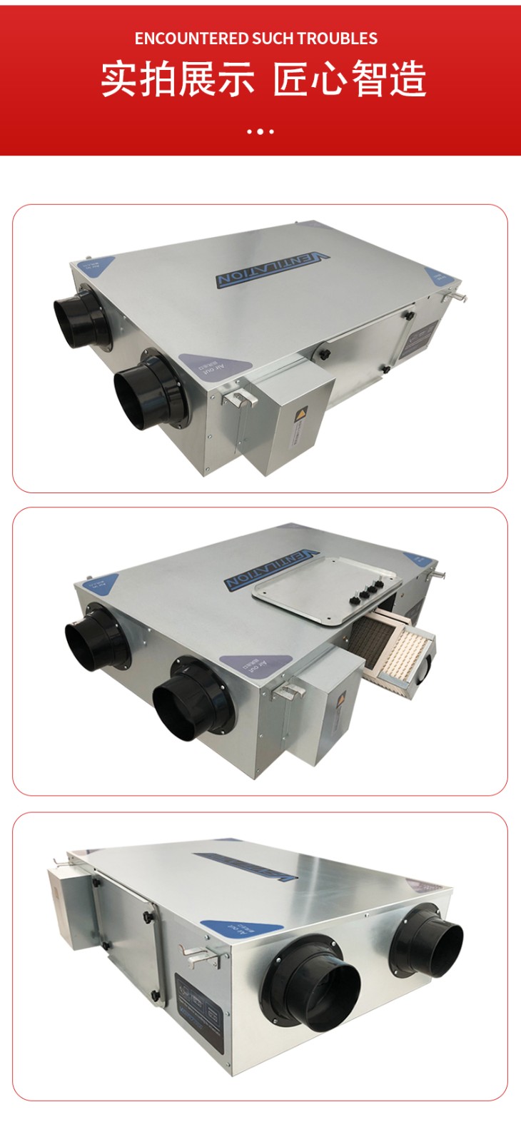 新风机组是怎样实现室内空气净化的