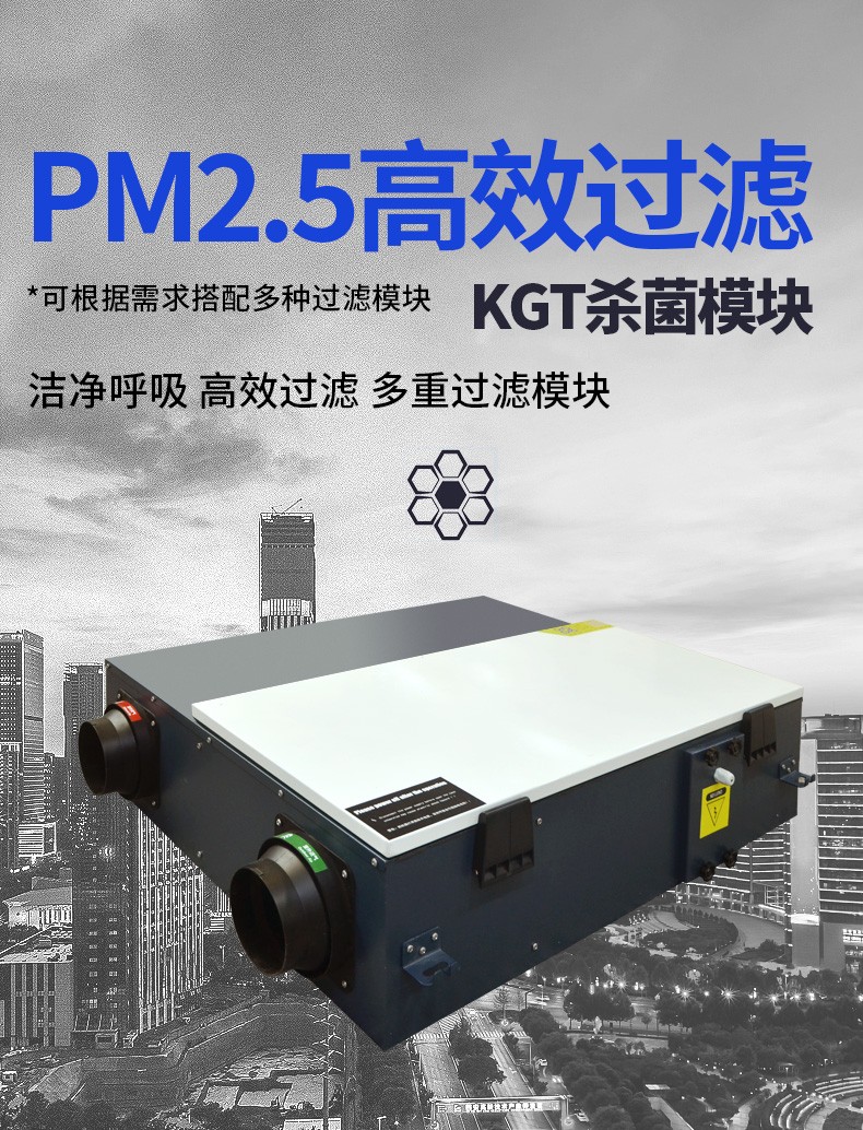 关于家装中的新风系统，你还需要知道这6点