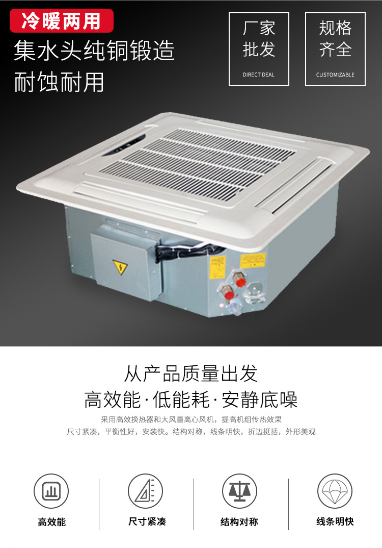 卡式风机盘管的清洁保养方法