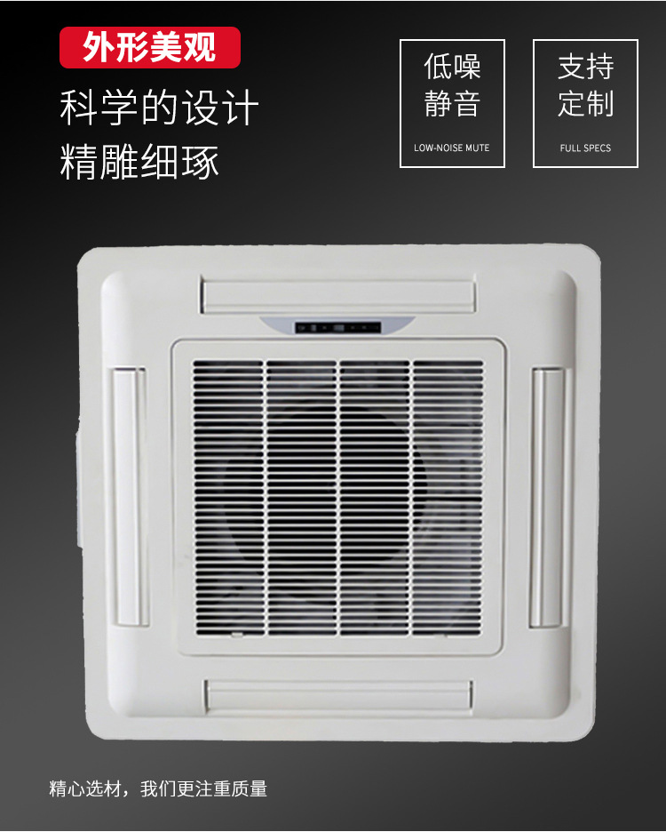 卡式风机盘管的清洁保养方法