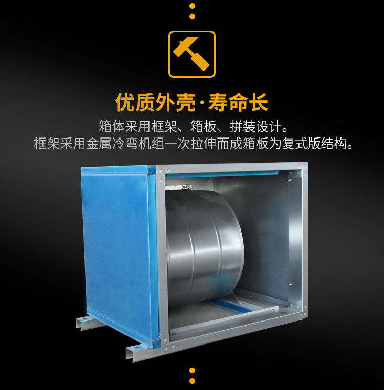 柜式离心风机的用途介绍