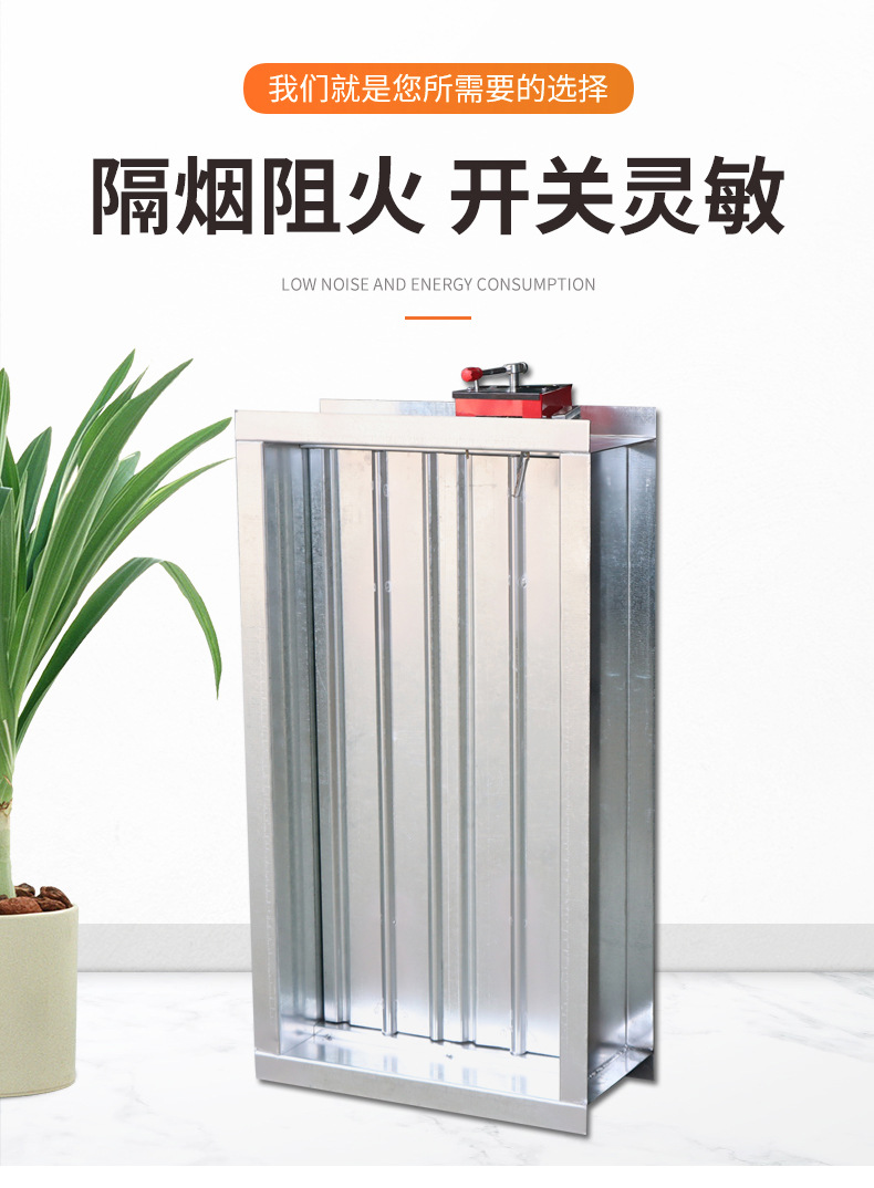 你知道防火阀的外形吗