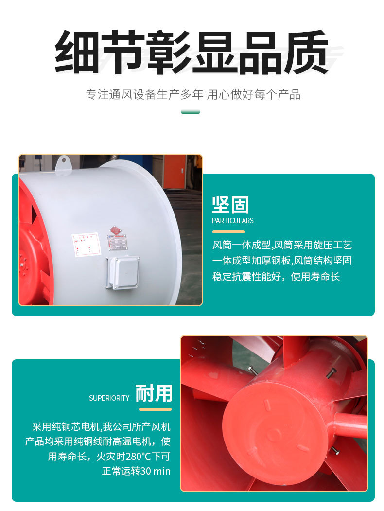 消防排烟风机的日常维护包括哪些