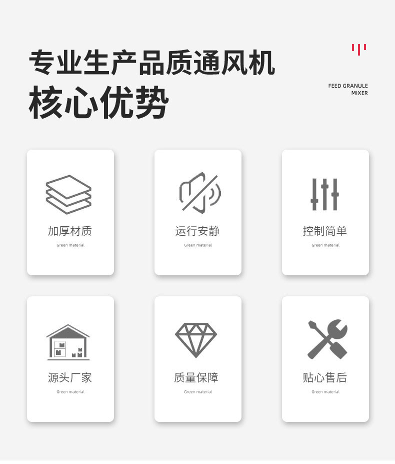 排烟风机的常见故障解决方法