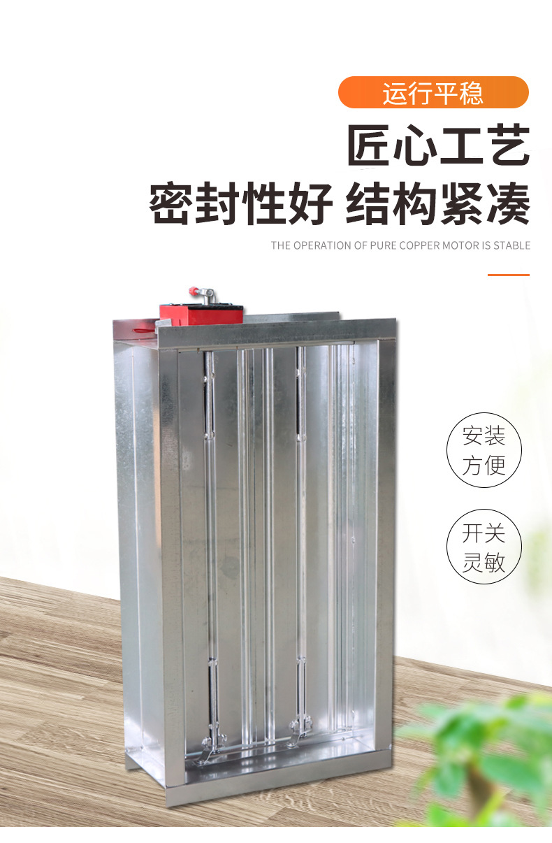 排烟防火阀和防火阀的区别