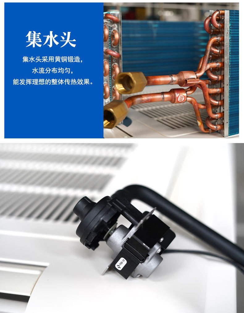 风机盘管与室内机的区别