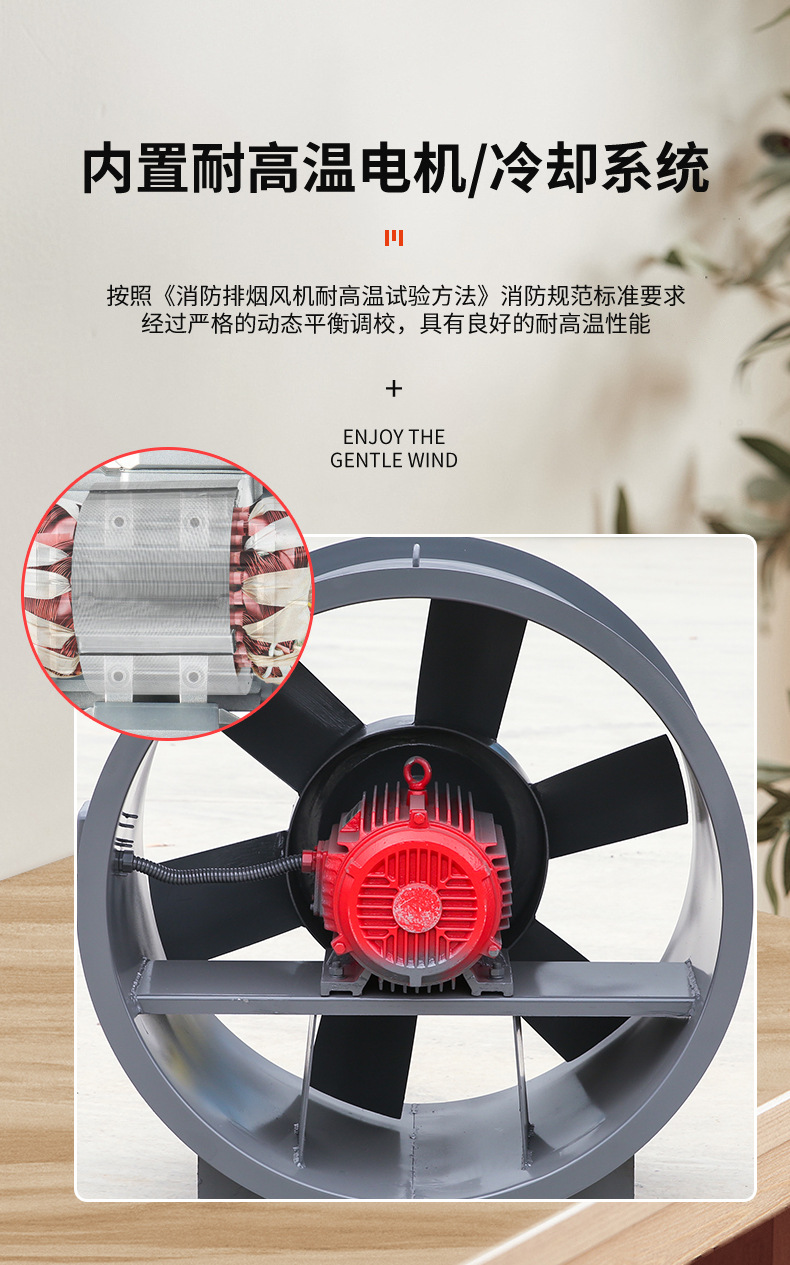 安装消防排烟风机的技巧有哪些？