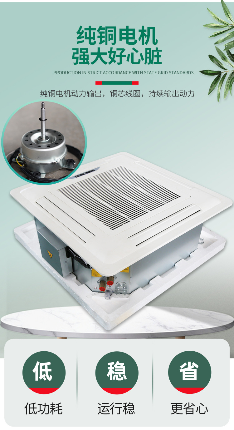 卧式暗装风机盘管的工作原理以及