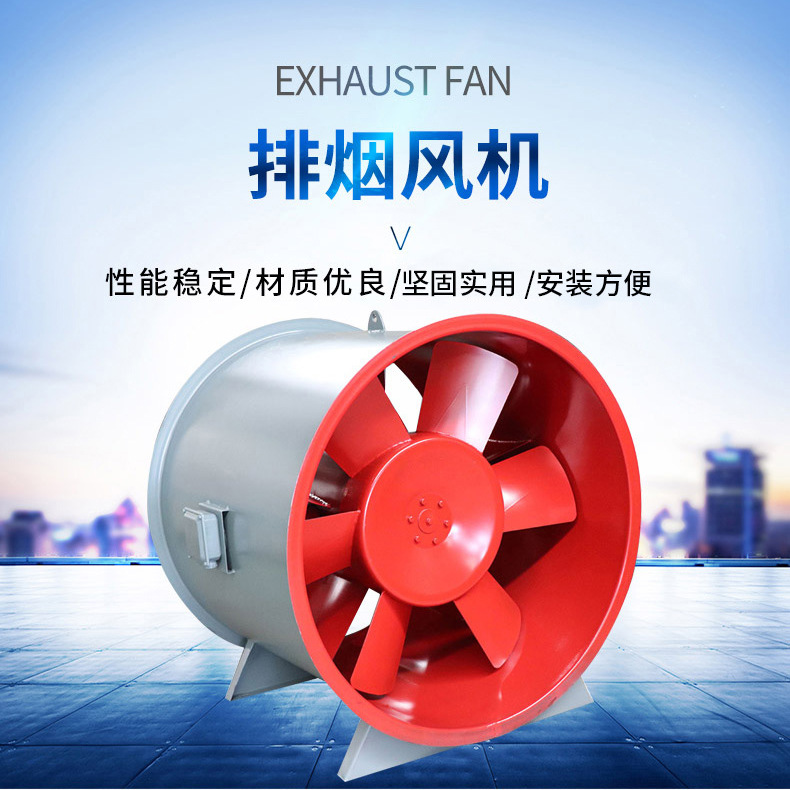 风机-噪音大的原因及处理方式